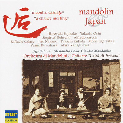 Orchestra di Mandolini e Chitarre ”Citta di Brescia”, Miki Nishiyama, Annamaria Lardelli, Marcello Marzaroli