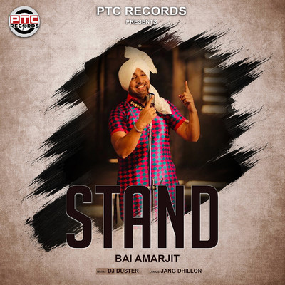 Stand/Bai Amarjit