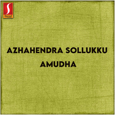 Azhahendra Sollukku Amudha  (Original Motion Picture Soundtrack)/Rajin Mahadev