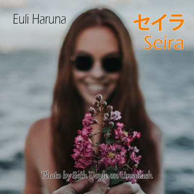 アルバム/セイラ/Euli Haruna