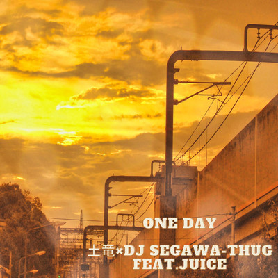 土竜×SEGAWA-Thug feat. JUICE