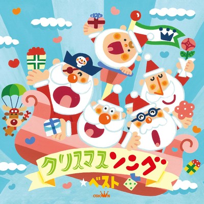 アルバム/クリスマスソング☆ベスト/Various Artists