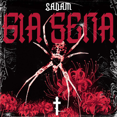 Gia Sena (Explicit)/Sadam／Solid
