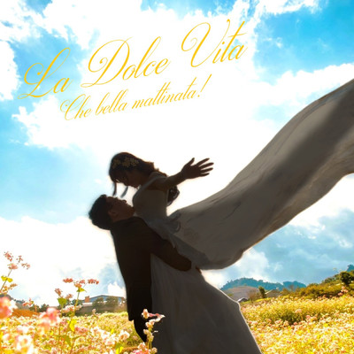 シングル/La Dolce Vita〜Che bella mattinata！〜【feat. 鏡音レン】/すず