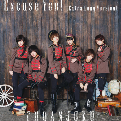 アルバム/Excuse You！(Extra Long Version)/風男塾