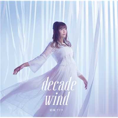 アルバム/decade wind/結城アイラ