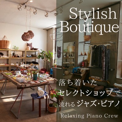 Music's in Store/Relaxing Piano Crew