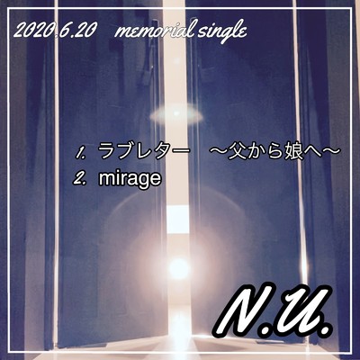 シングル/mirage/N.U.