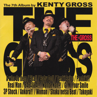 アルバム/THE GROSS/KENTY GROSS