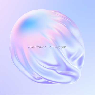 アルバム/ホログラムストーリー／Crystal/MEWM