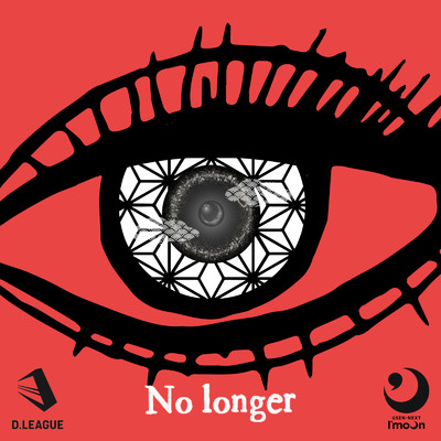 シングル/No longer/USEN-NEXT I'moon
