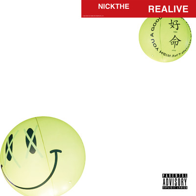GET REAL (Explicit)/NICKTHEREAL