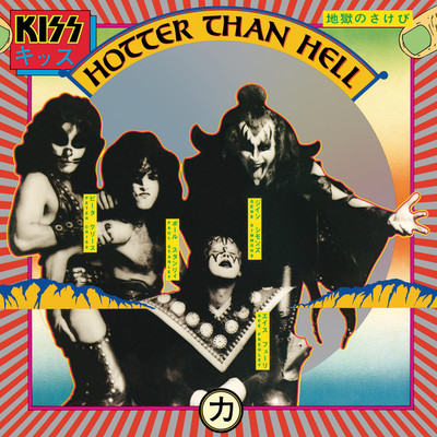 Hotter Than Hell/KISS