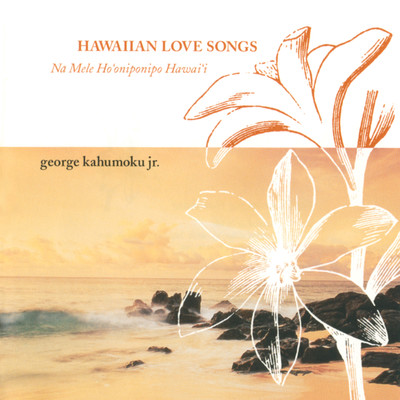 Hawaiian Love Songs (Na Mele Ho'oniponipo Hawai'i)/George Kahumoku