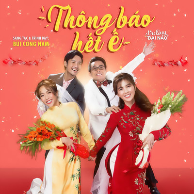 Thong Bao Het E (Theme Song From ”Vu Quy Dai Nao”) [Instrumental]/Bui Cong Nam