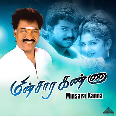 Minsara Kanna (Original Motion Picture Soundtrack)/Deva & Vaali