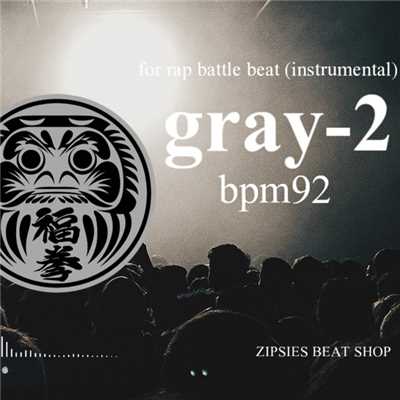 シングル/MCバトル用ビート OLD gray 02 BPM92 royalty free beat (HIPHOP instrument)/zipsies beat shop