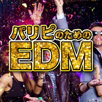 Party Rock Anthem (Cover)/MUSIC LAB JPN