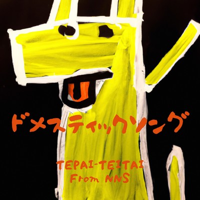 TEPAI-TEITAI