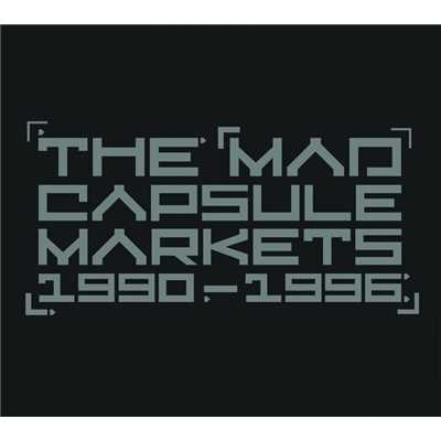 マスメディア/THE MAD CAPSULE MARKETS