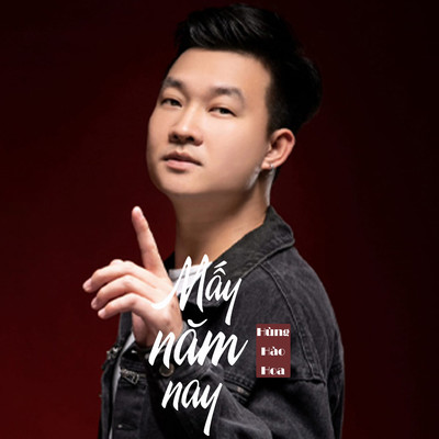 アルバム/May Nam Nay/Hung Hao Hoa