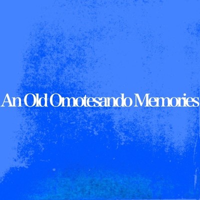 An Old Omotesando Memories/倉持達哉(もっちー)