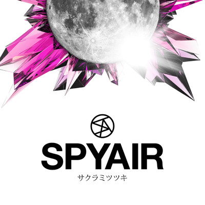 アルバム/サクラミツツキ/SPYAIR