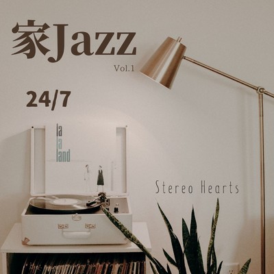 24／7  家Jazz vol.1/Stereo Hearts