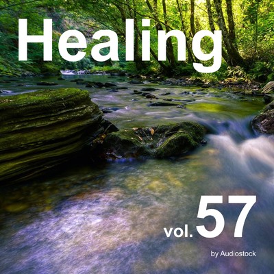 アルバム/ヒーリング, Vol. 57 -Instrumental BGM- by Audiostock/Various Artists