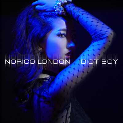 シングル/IDIOT BOY/NORICO LONDON