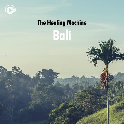 The Healing Machine: Bali -バリのあたたかい日差しを感じる究極の癒し音楽-/ALL BGM CHANNEL