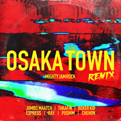 OSAKA TOWN (REMIX)/MIGHTY JAM ROCK