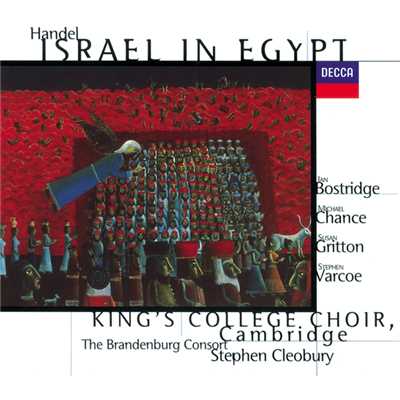 Handel: Israel In Egypt, HWV 54 ／ Exodus - 17. Their land brought forth frogs/マイケル・チャンス／The Brandenburg Consort／ロイ・グッドマン／アラステア・ロス／ジェイムズ・ヴィヴィアン／Angela East／スティーヴン・クレオベリー