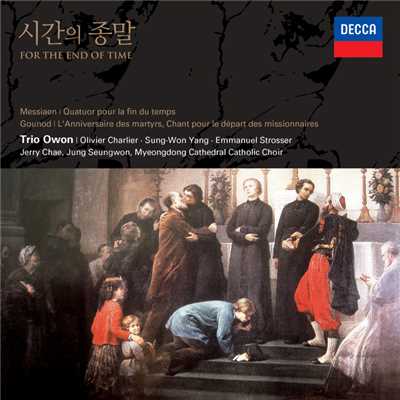 Messiaen: Quatuor pour la fin du temps - 8. Louange a l'Immortalite de Jesus/Trio Owon／Jerry Chae