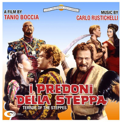 アルバム/I predoni della steppa/カルロ・ルスティケッリ