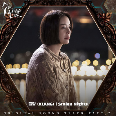 Stolen Nights (From 韓国ドラマ「7人の脱出 season2-リベンジ-」OST Part.2)/KLANG