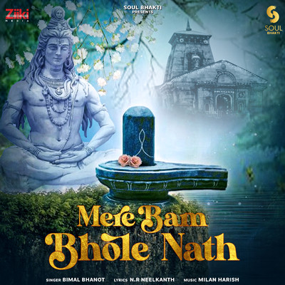 Mere Bam Bhole Nath/Bimal Bhanot