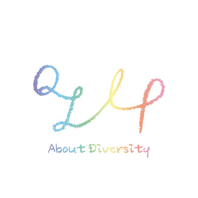 アルバム/多様性について/QLIP