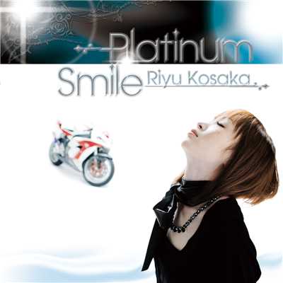 シングル/Platinum Smile/小坂りゆ