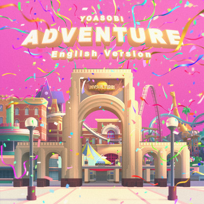 シングル/Adventure/YOASOBI