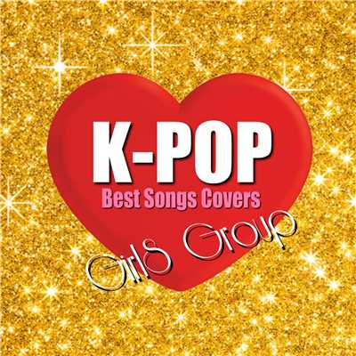 K-POPガールズグループ - Best Songs カヴァーズ/Jo Mi Young & Maco Project