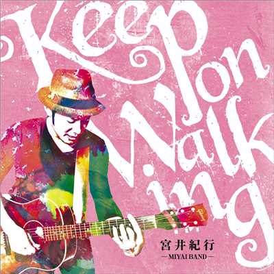 アルバム/Keep on Walking/宮井紀行