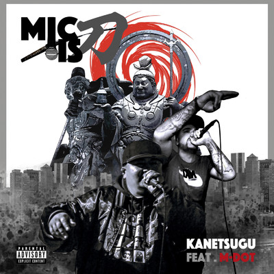 Mic is 刀 (feat. M-Dot)/KANETSUGU