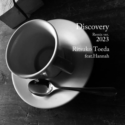 シングル/Discovery (feat. Hannah) [Remix ver.2023]/とえだりつこ