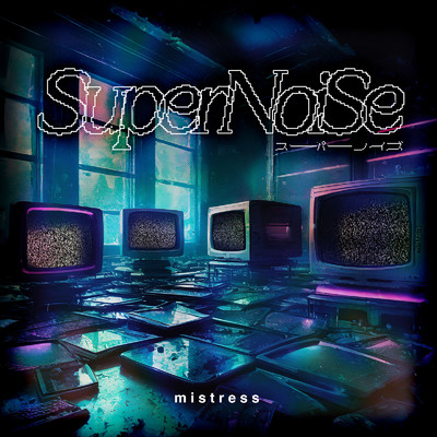 SuperNoiSe/mistress