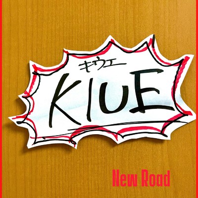 New Road/KIUE
