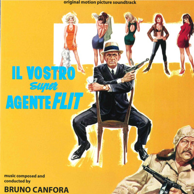 シングル/Il vostro super agente Flint (12)/ブルーノ・カンフォラ