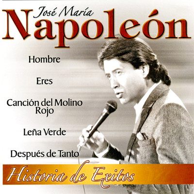 アルバム/Jose Maria Napoleon/Jose Maria Napoleon