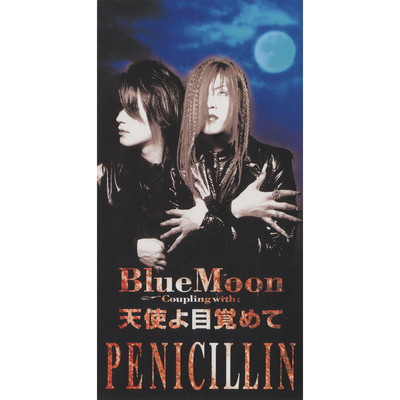 アルバム/Blue Moon/PENICILLIN