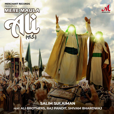 Mere Maula Ali A.S. (feat. Ali Brothers,Raj Pandit & Shivam Bhardwaj)/Salim-Sulaiman
